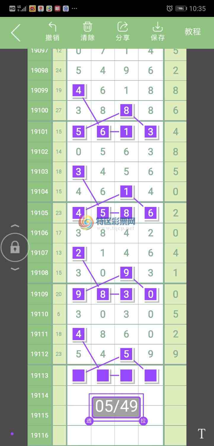 19113�ڣ�����ѡ�񣬴��������֡���ͼ�桿962 / ����:����Sn49738 / ����ID:109165