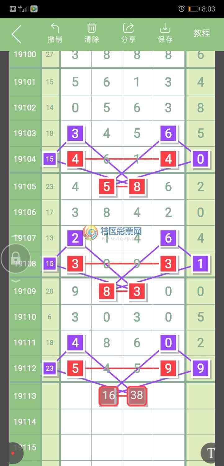 19113�ڣ�����ѡ�񣬴��������֡���ͼ�桿943 / ����:����Sn49738 / ����ID:109165