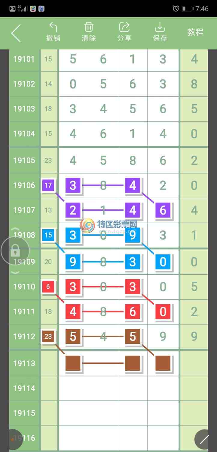 19113�ڣ�����ѡ�񣬴��������֡���ͼ�桿635 / ����:����Sn49738 / ����ID:109165