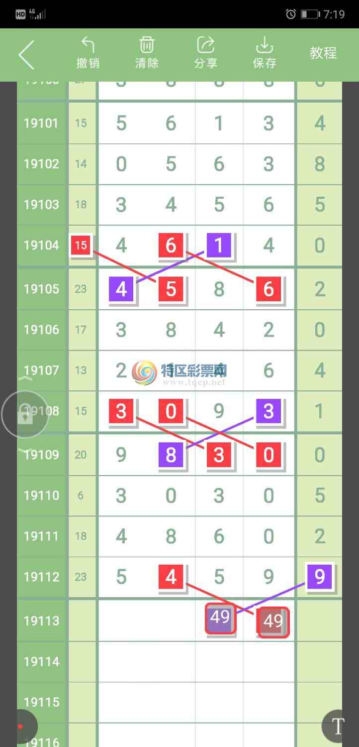 19113�ڣ�����ѡ�񣬴��������֡���ͼ�桿209 / ����:����Sn49738 / ����ID:109165