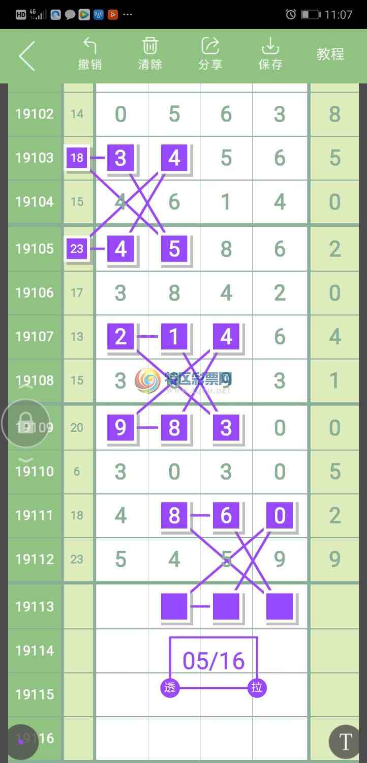 19113�ڣ�����ѡ�񣬴��������֡���ͼ�桿840 / ����:����Sn49738 / ����ID:109165