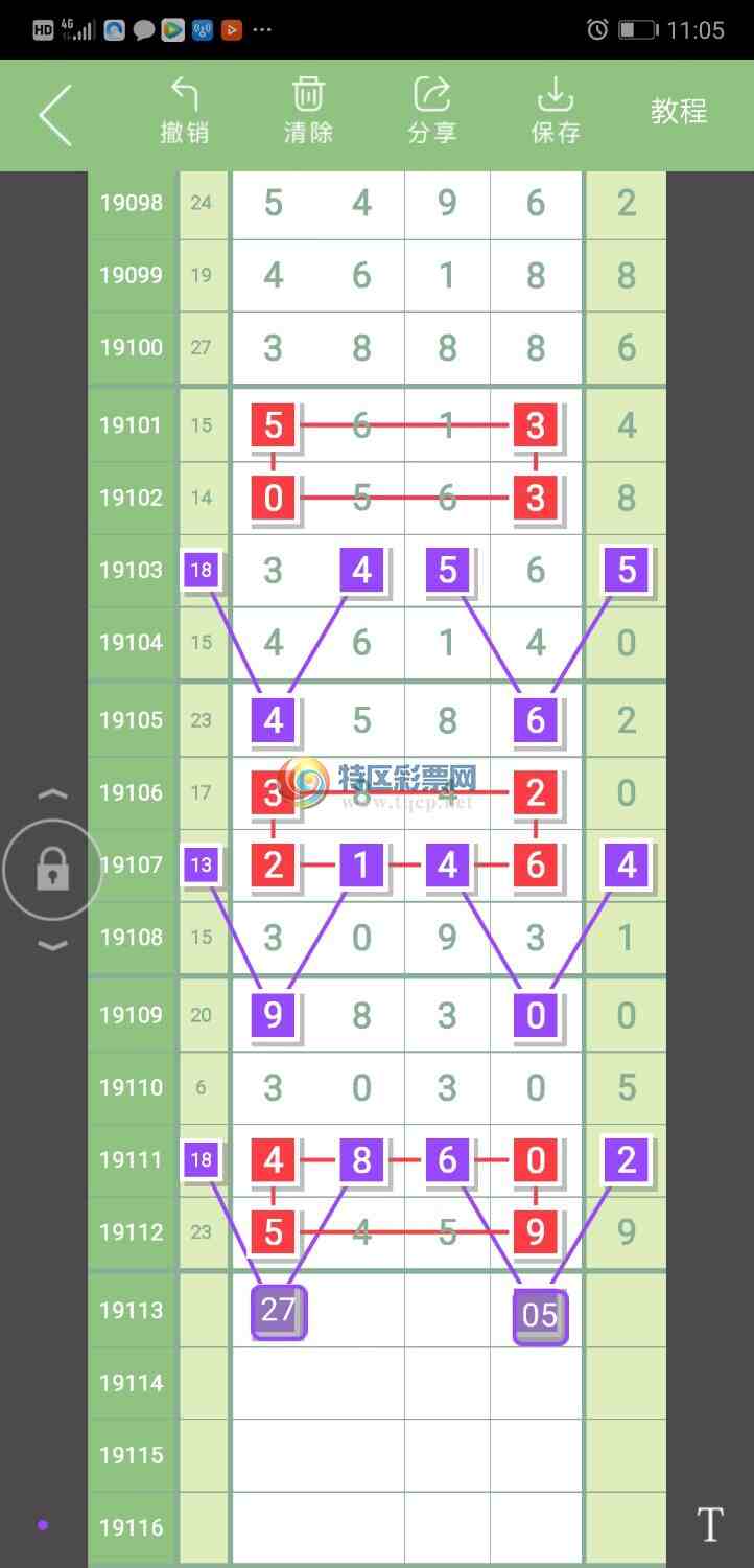 19113�ڣ�����ѡ�񣬴��������֡���ͼ�桿74 / ����:����Sn49738 / ����ID:109165