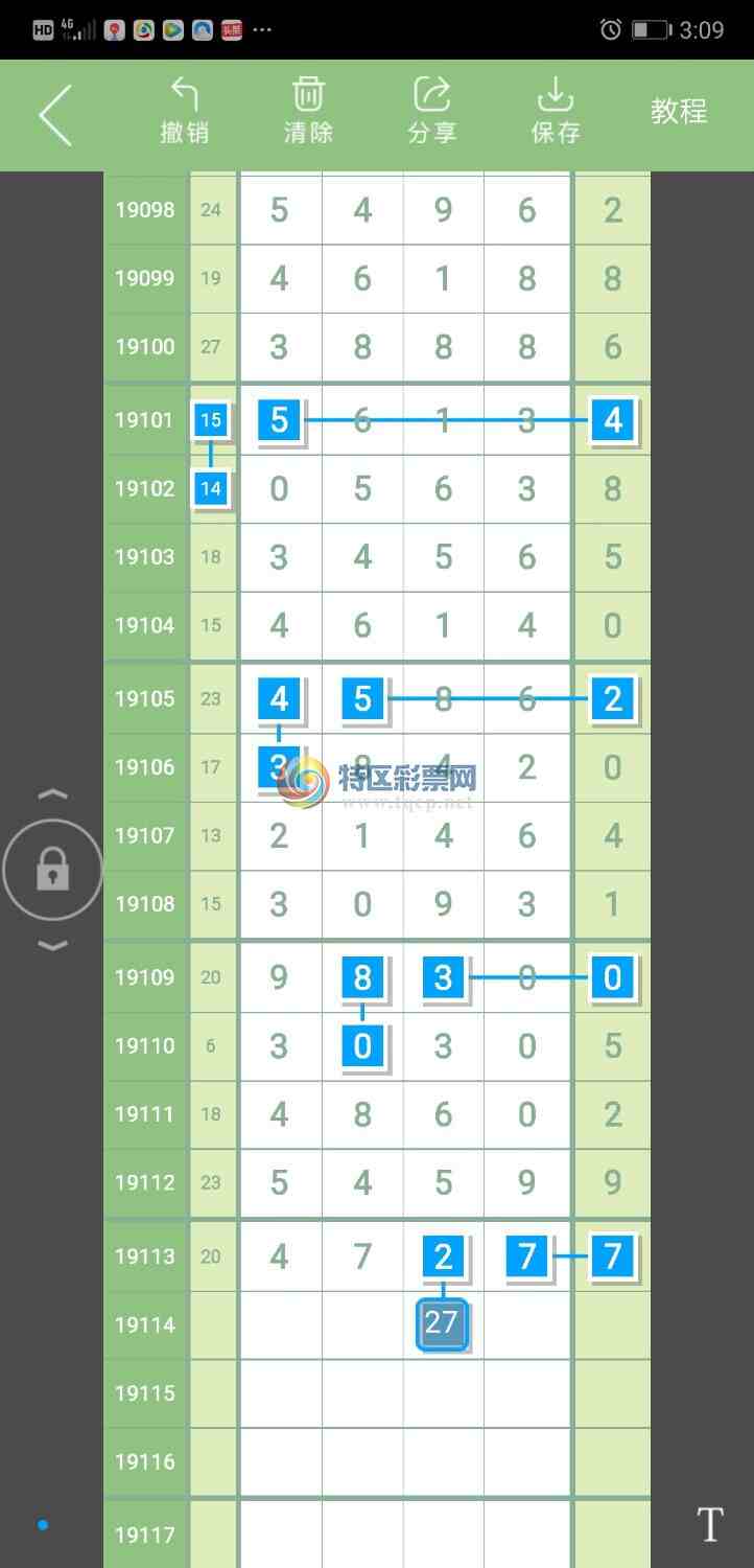 19114�ڣ�����������ѡ�񣬴������֡���ͼ�桿721 / ����:����Sn49738 / ����ID:109365