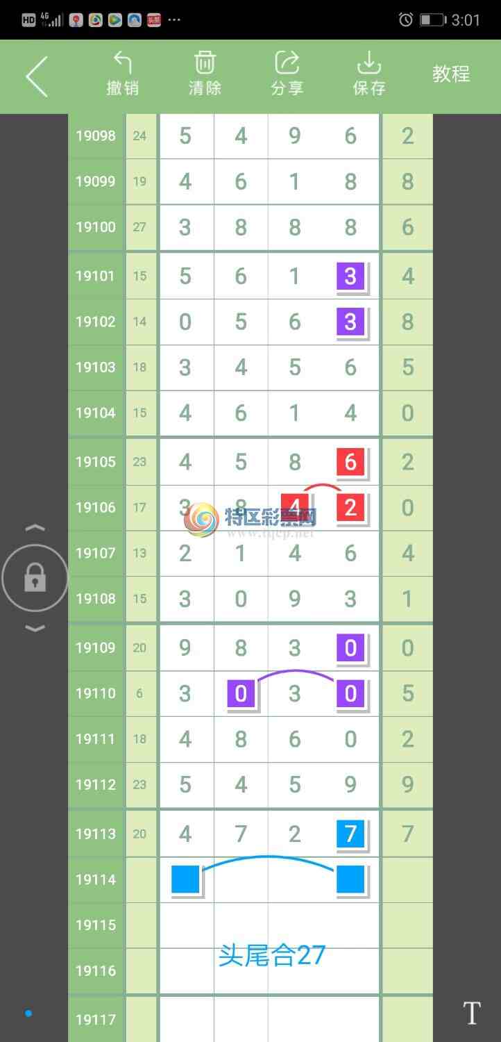 19114�ڣ�����������ѡ�񣬴������֡���ͼ�桿291 / ����:����Sn49738 / ����ID:109365