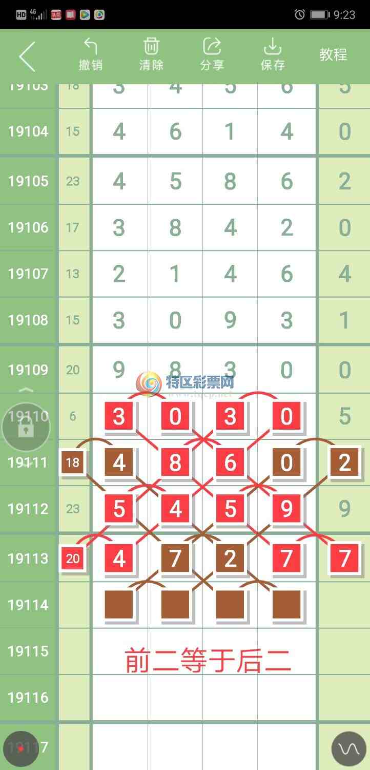 19114�ڣ�����������ѡ�񣬴������֡���ͼ�桿125 / ����:����Sn49738 / ����ID:109365