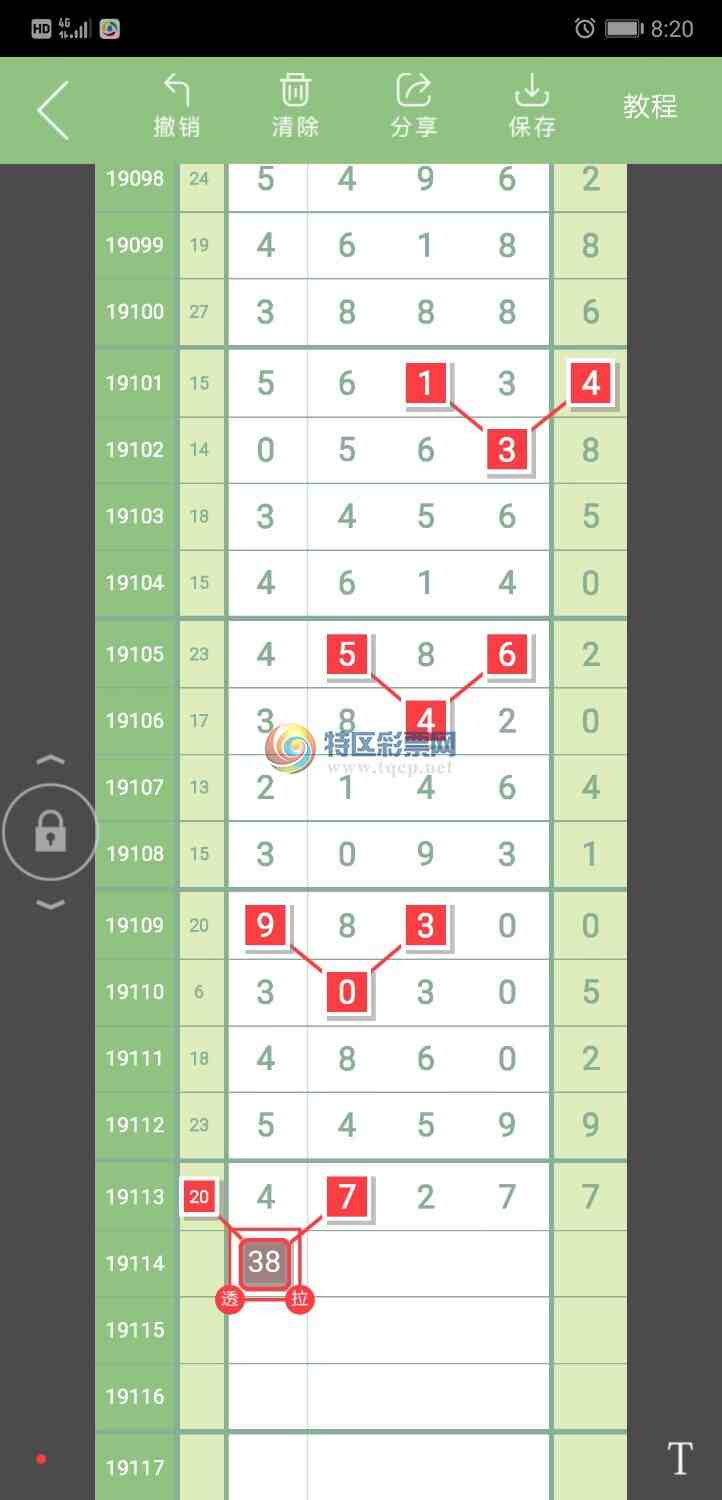 19114�ڣ�����������ѡ�񣬴������֡���ͼ�桿408 / ����:����Sn49738 / ����ID:109365