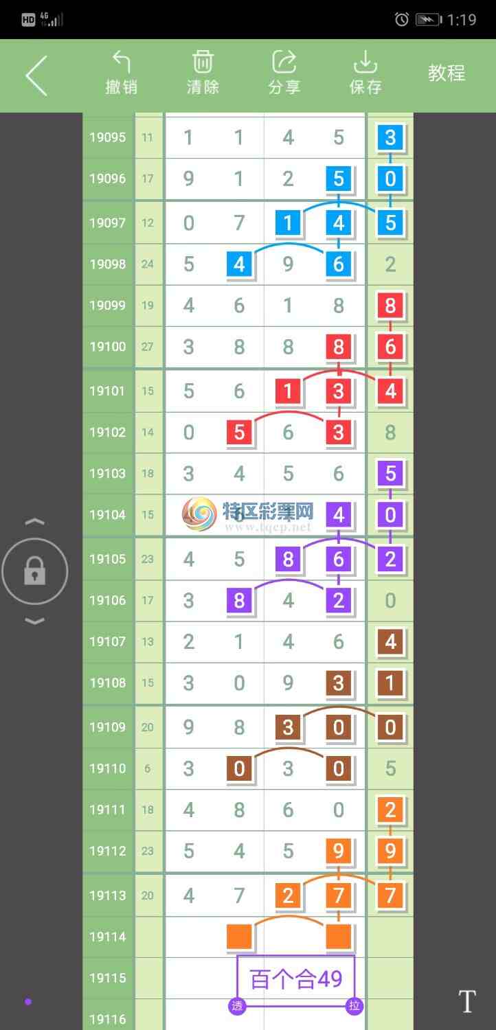 19114�ڣ�����������ѡ�񣬴������֡���ͼ�桿120 / ����:����Sn49738 / ����ID:109365