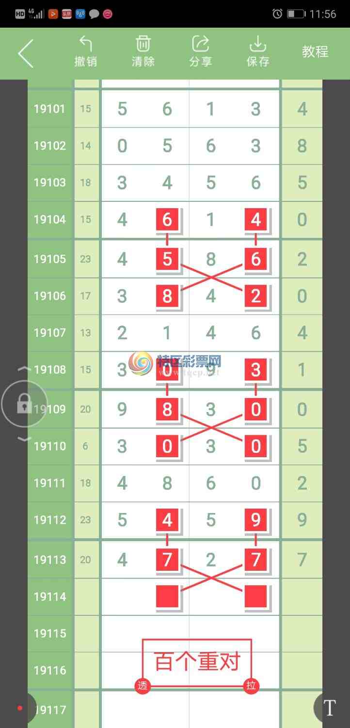 19114�ڣ�����������ѡ�񣬴������֡���ͼ�桿748 / ����:����Sn49738 / ����ID:109365