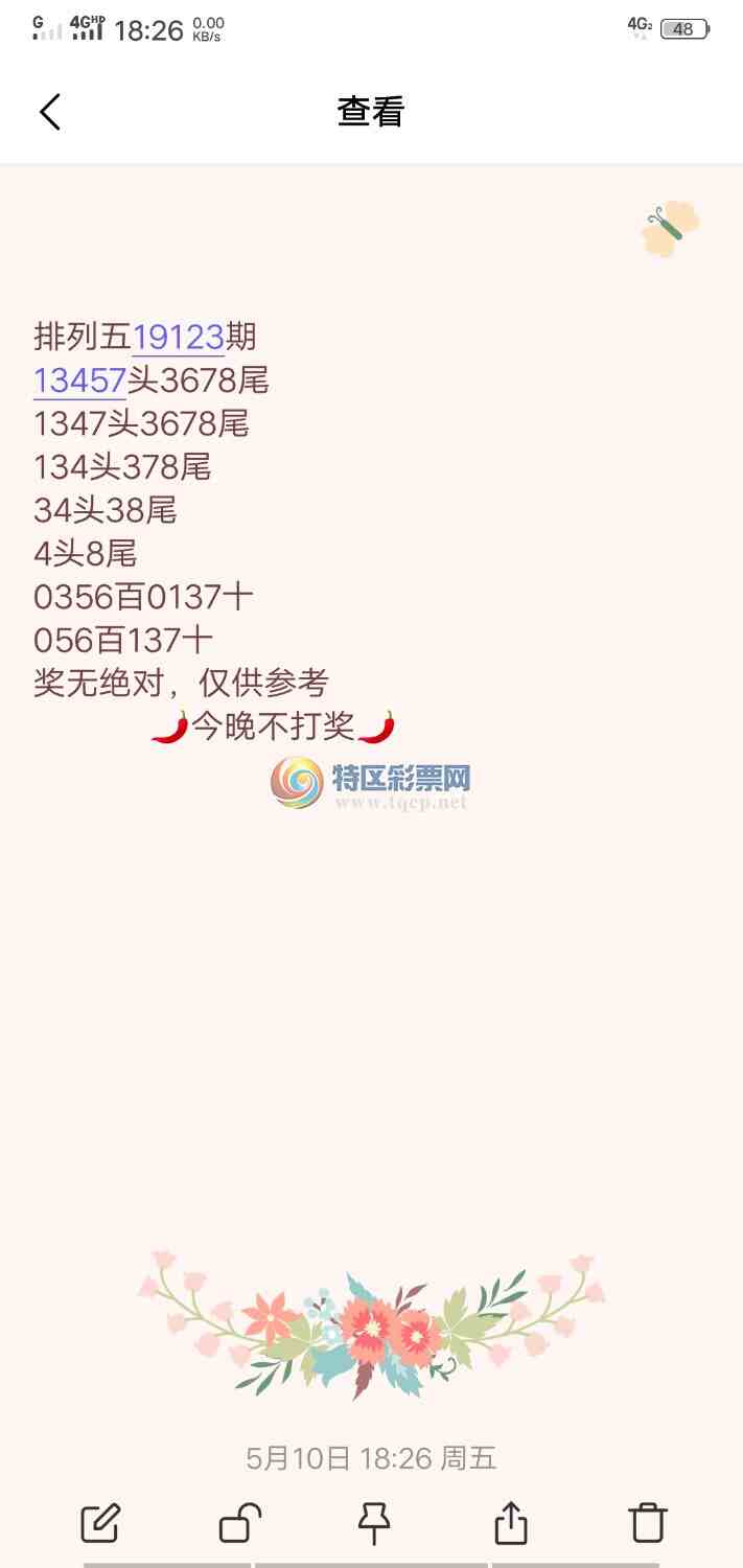 19123�ڣ�����79 / ����:����42110 / ����ID:111347