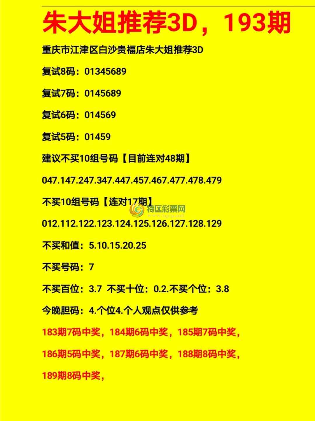 20193ڣƼ3d114 / :lcpc_SDnrsgR7 / ID:245416