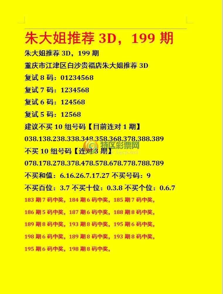 20199ڣƼ864 / :lcpc_SDnrsgR7 / ID:247662