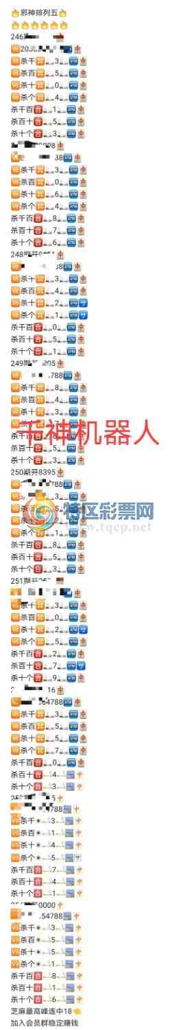 20254�ڣ�������ͳ����Ϣ255 / ����:���� / ����ID:268008
