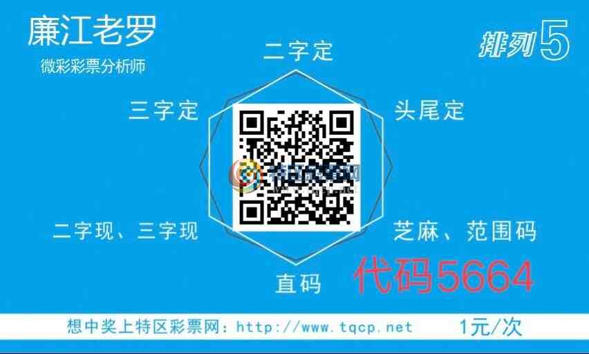 21034�ڣ���֥�鷶Χ������β׼56 / ����:�������� / ����ID:290090