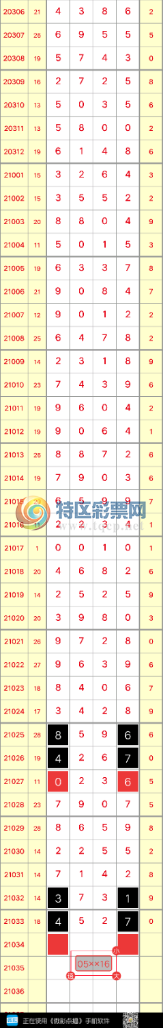 21034�ڣ���֥�鷶Χ������β׼83 / ����:�������� / ����ID:290090