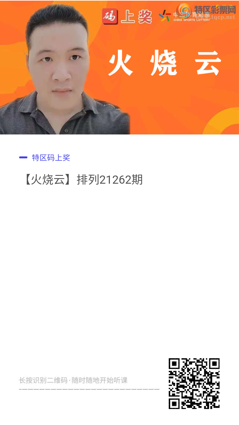 21262�ڣ�������뷽��ͷ7��2��ͼ�桿274 / ����:������ / ����ID:387462