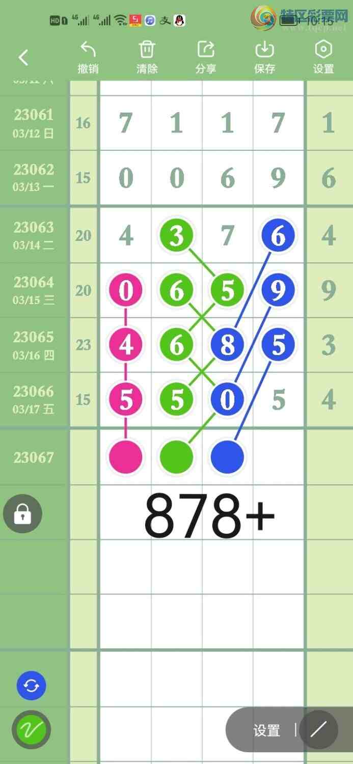 23067�ڣ������ж�   �����塾ͼ�桿705 / ����:�����ж� / ����ID:667885
