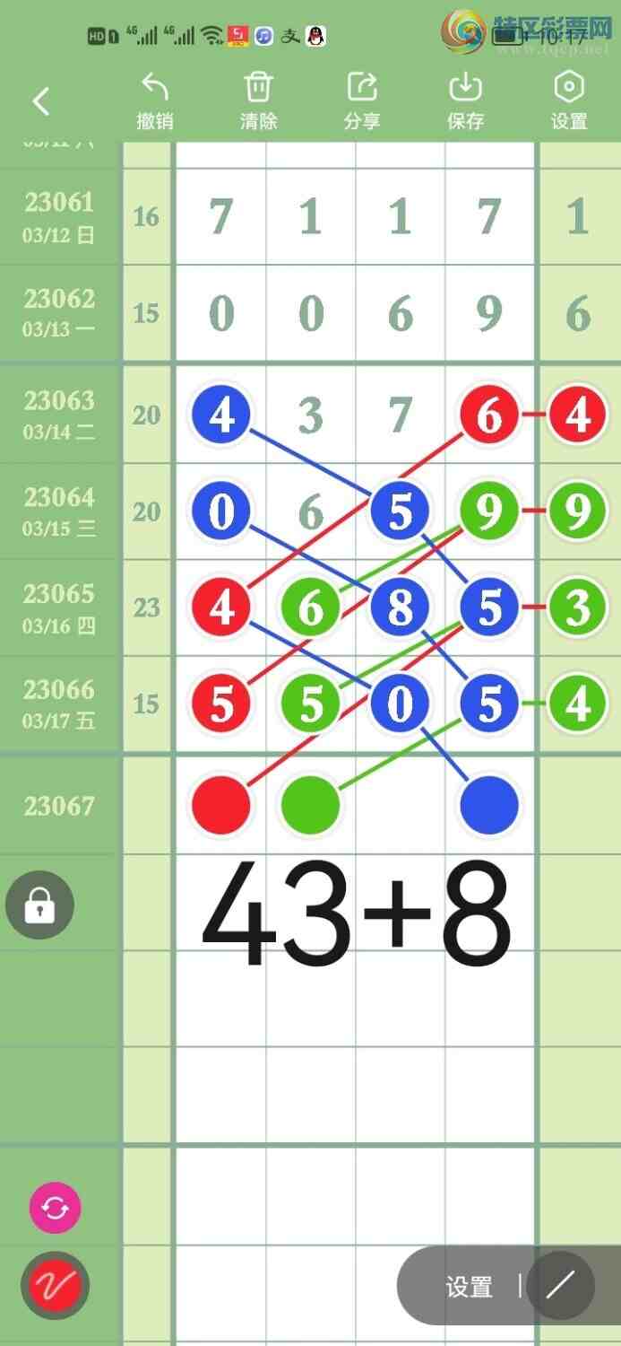 23067�ڣ������ж�   �����塾ͼ�桿620 / ����:�����ж� / ����ID:667885