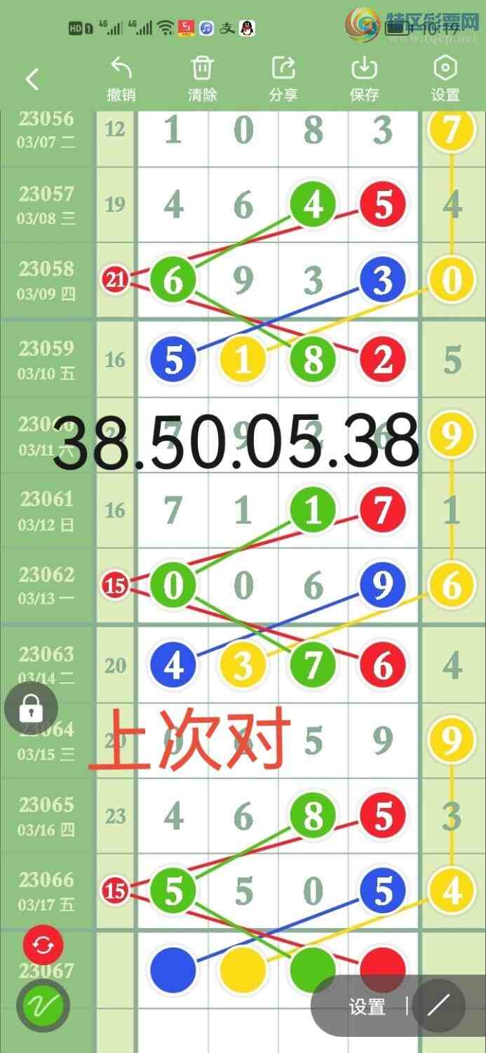 23067�ڣ������ж�   �����塾ͼ�桿157 / ����:�����ж� / ����ID:667885