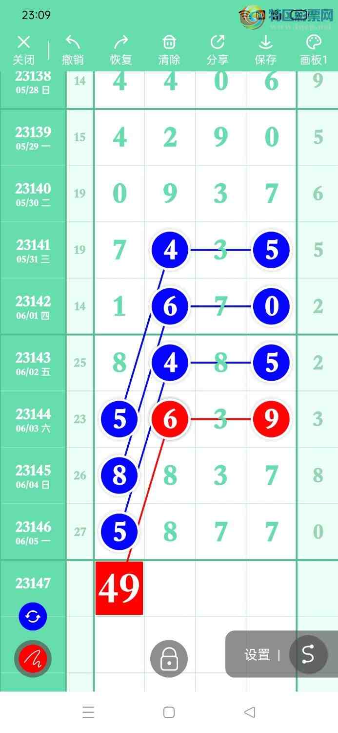 23147�ڣ���Ů�������ɣ���ͼ�桿330 / ����:��Ů / ����ID:706475