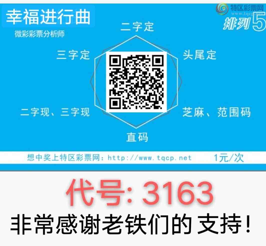 23200�ڣ����ڹ���ͷβ��9 �㲥ͼ������һ��2β ��7232̫�˷��ˣ���ͼ�桿862 / ����:����wd25100 / ����ID:730714