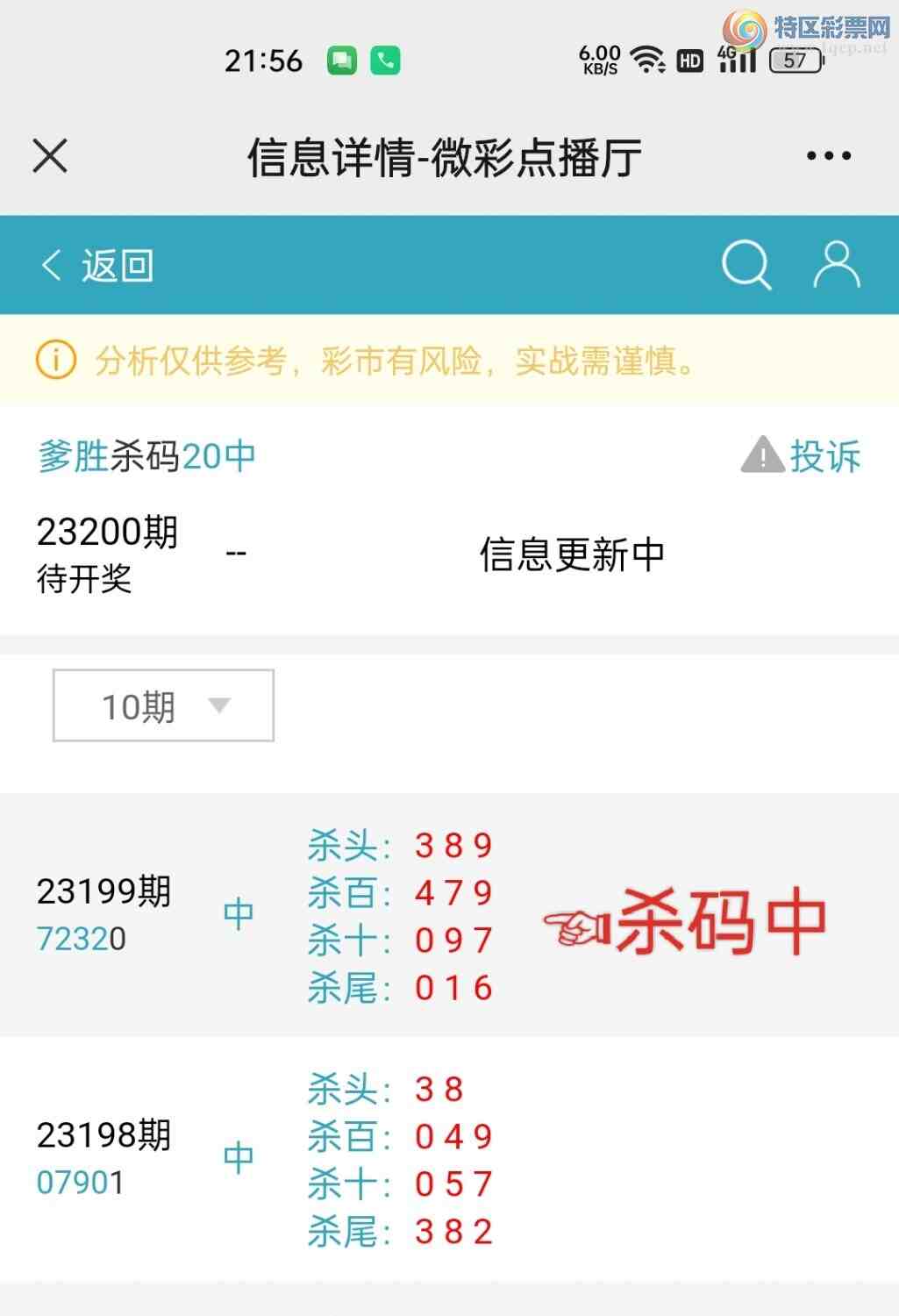 23200��:��ʤ��Ʒ��ͼ�桿380 / ����:��ʤ[��Ĵ30024 / ����ID:730717