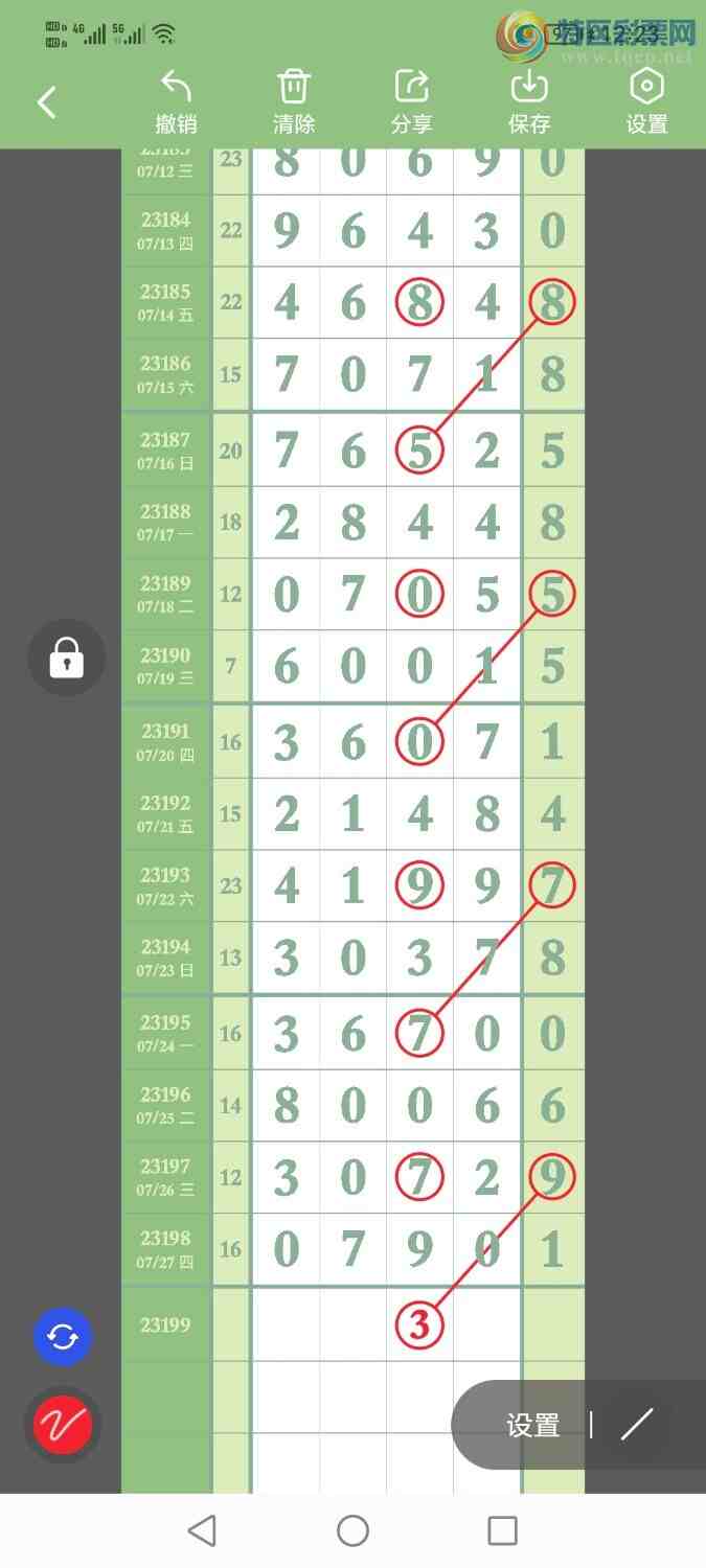 23200�ڣ�����ͷβ��9��3վʮλ10���������У�934 / ����:���� / ����ID:730736