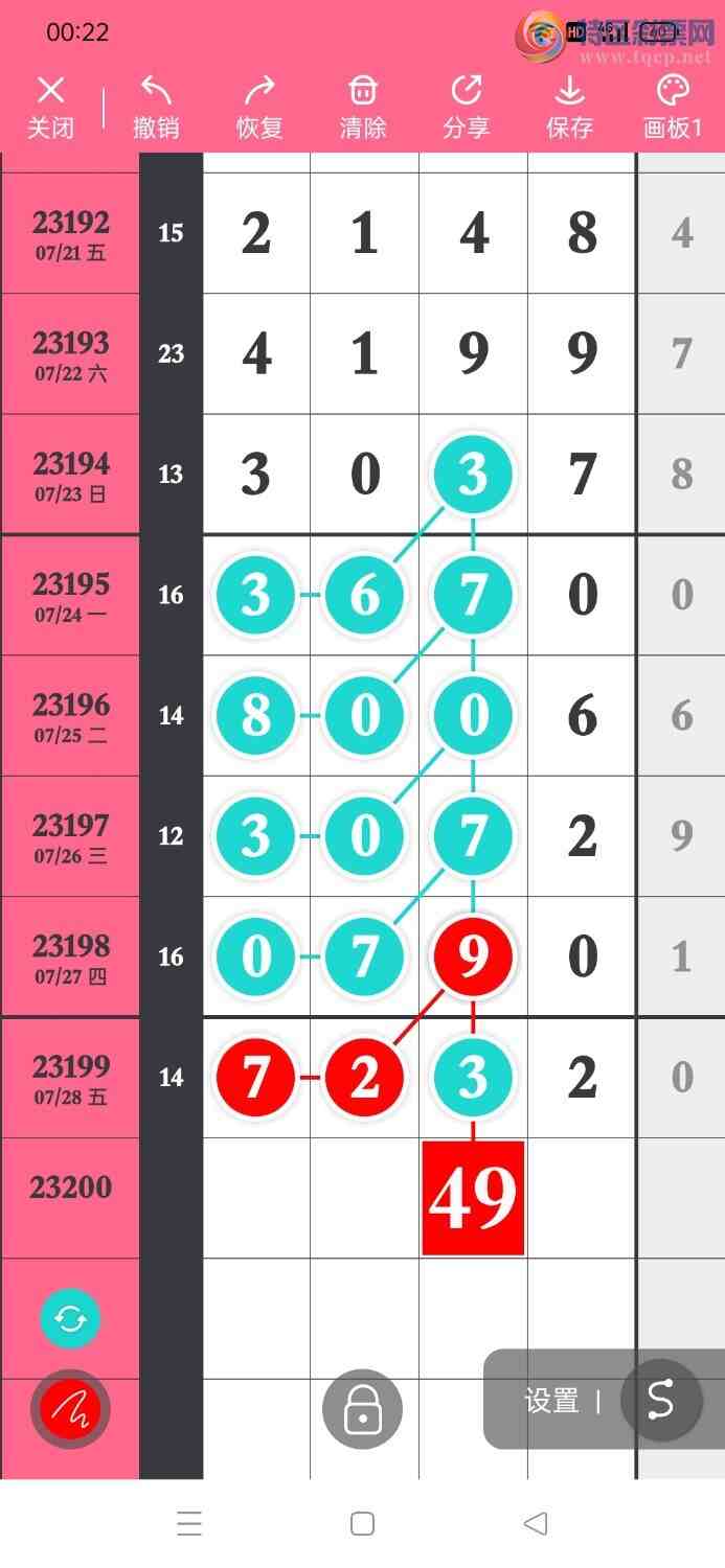 23200�ڣ����ֹ��ɲο����㲥����ɱ�롾ͼ�桿996 / ����:����̺� / ����ID:730819