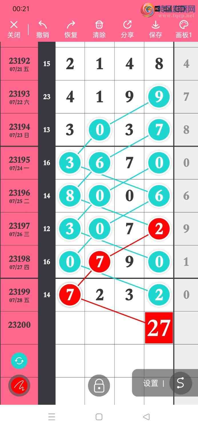 23200�ڣ����ֹ��ɲο����㲥����ɱ�롾ͼ�桿739 / ����:����̺� / ����ID:730819