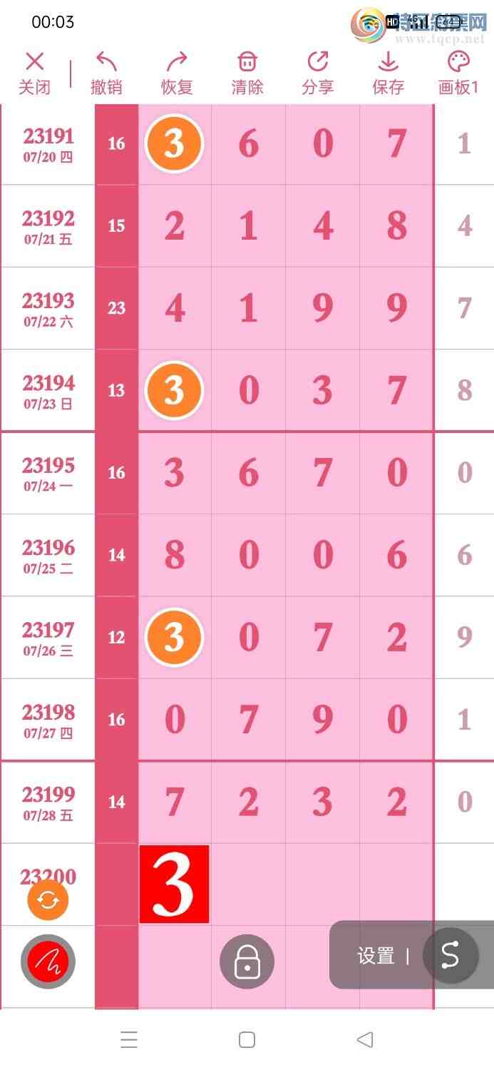 23200�ڣ����ǵ�½�ù��ɣ��㲥���з�Χ��X23����ͼ�桿888 / ����:���ǵ�½ / ����ID:730825