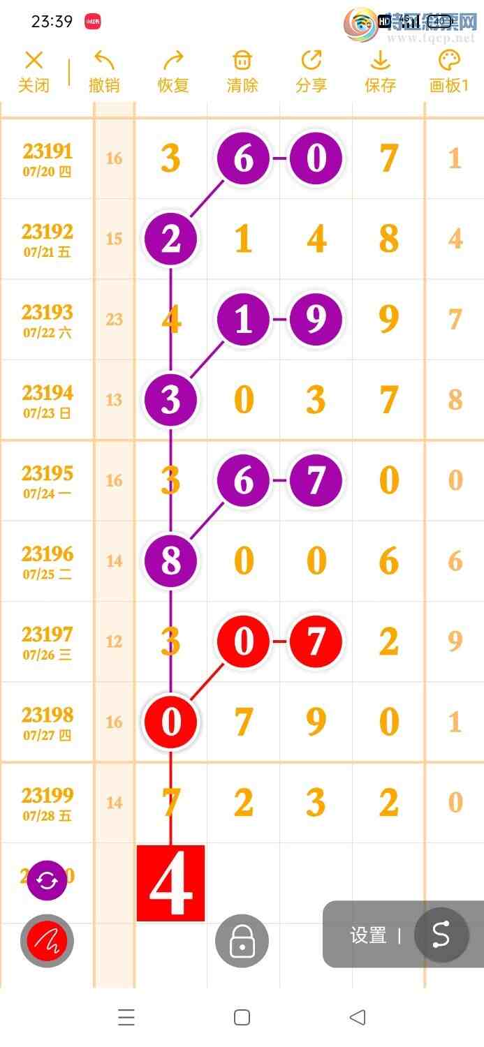 23200�ڣ����ű㾫�ʵ㲥���ж�λ��723����ͼ�桿660 / ����:���ű㾫�� / ����ID:730827