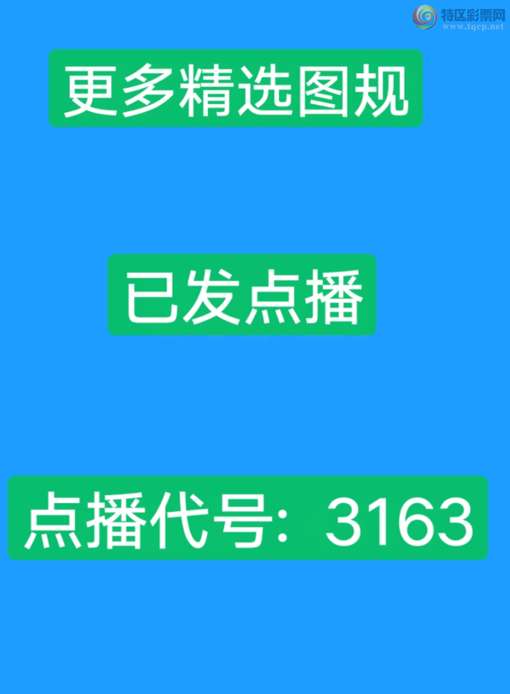 23200�ڣ����ڹ���ͷβ��9 �㲥ͼ������һ��2β ��7232̫�˷��ˣ���ͼ�桿431 / ����:����wd25100 / ����ID:730714