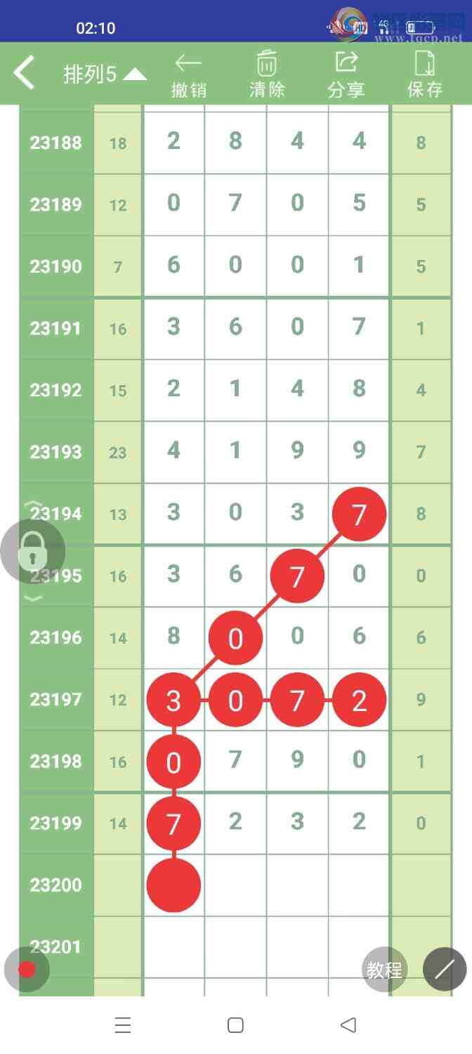 23200�ڣ��ο�ͼ��495 / ����:�����ũ / ����ID:730833