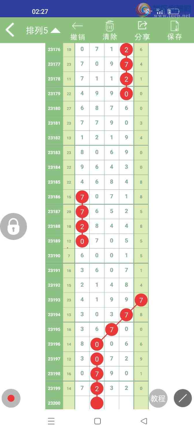 23200�ڣ��ο�ͼ��397 / ����:�����ũ / ����ID:730833