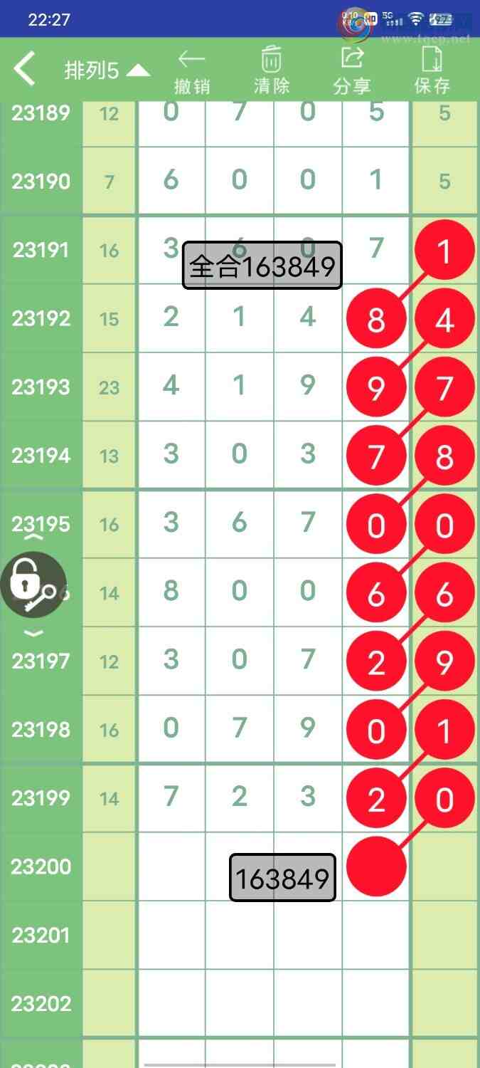 23200�ڣ���������4��ͷβ��958 / ����:���� / ����ID:730851