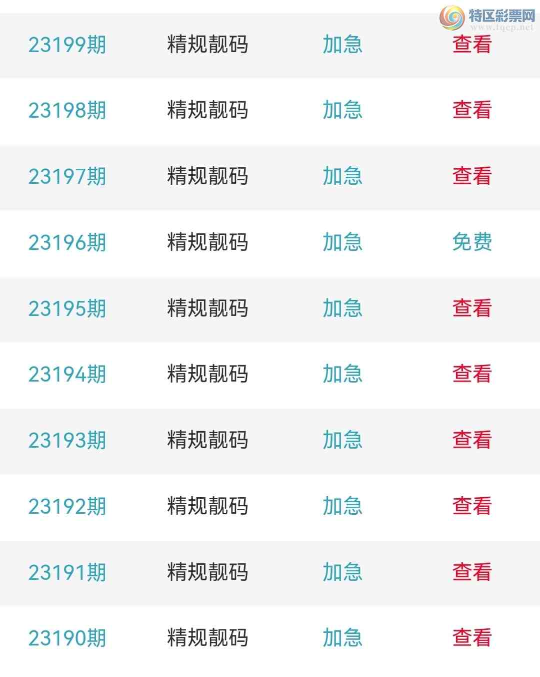 23200�ڣ� �Ӽ���7ͷ ��3���룡 ɱ49ͷ�������ɱ�����е�Ц���������֣�ͼ�棩616 / ����:�������� / ����ID:730854