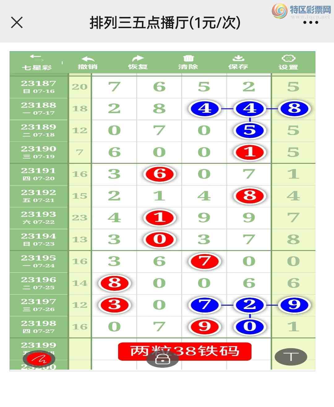 23200�ڣ� �Ӽ���7ͷ ��3���룡 ɱ49ͷ�������ɱ�����е�Ц���������֣�ͼ�棩319 / ����:�������� / ����ID:730854