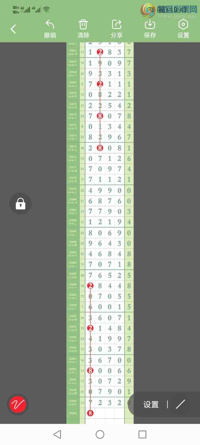 23200�ڣ�����ͷβ��9��3վʮλ10���������У�445 / ����:���� / ����ID:730736