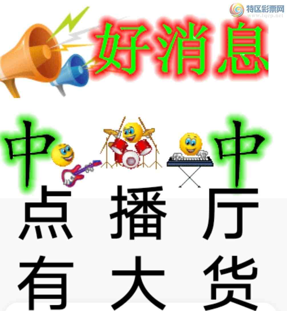 23200�ڣ����ڹ���ͷβ��9 �㲥ͼ������һ��2β ��7232̫�˷��ˣ���ͼ�桿640 / ����:����wd25100 / ����ID:730714