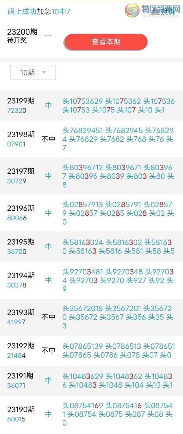 23200�ڣ��������ˣ������������£�469 / ����:�ٶ��н��� / ����ID:730901