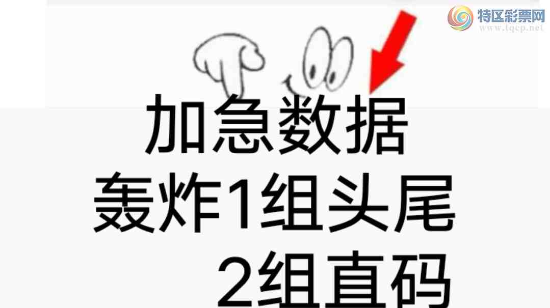 23200�ڣ����ڹ���ͷβ��9 �㲥ͼ������һ��2β ��7232̫�˷��ˣ���ͼ�桿948 / ����:����wd25100 / ����ID:730714