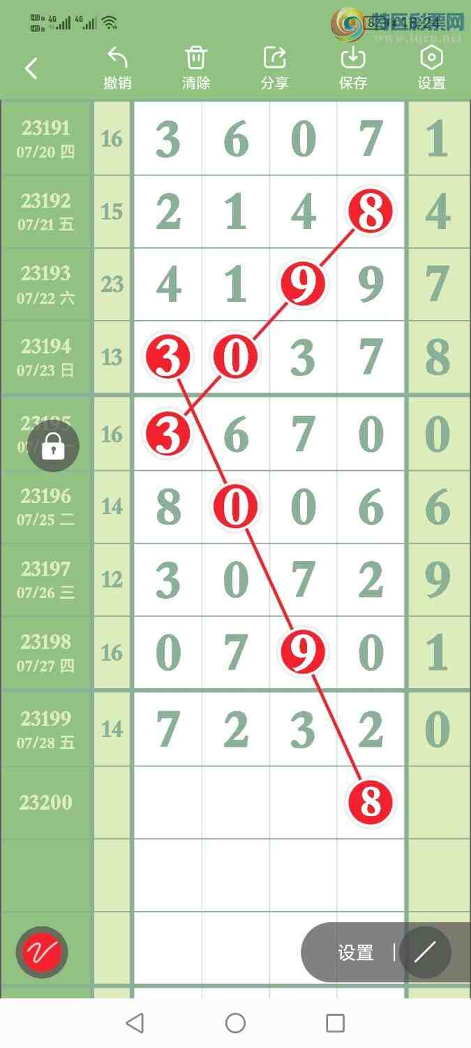 23200�ڣ�����ͷβ��9��3վʮλ10���������У�80 / ����:���� / ����ID:730736