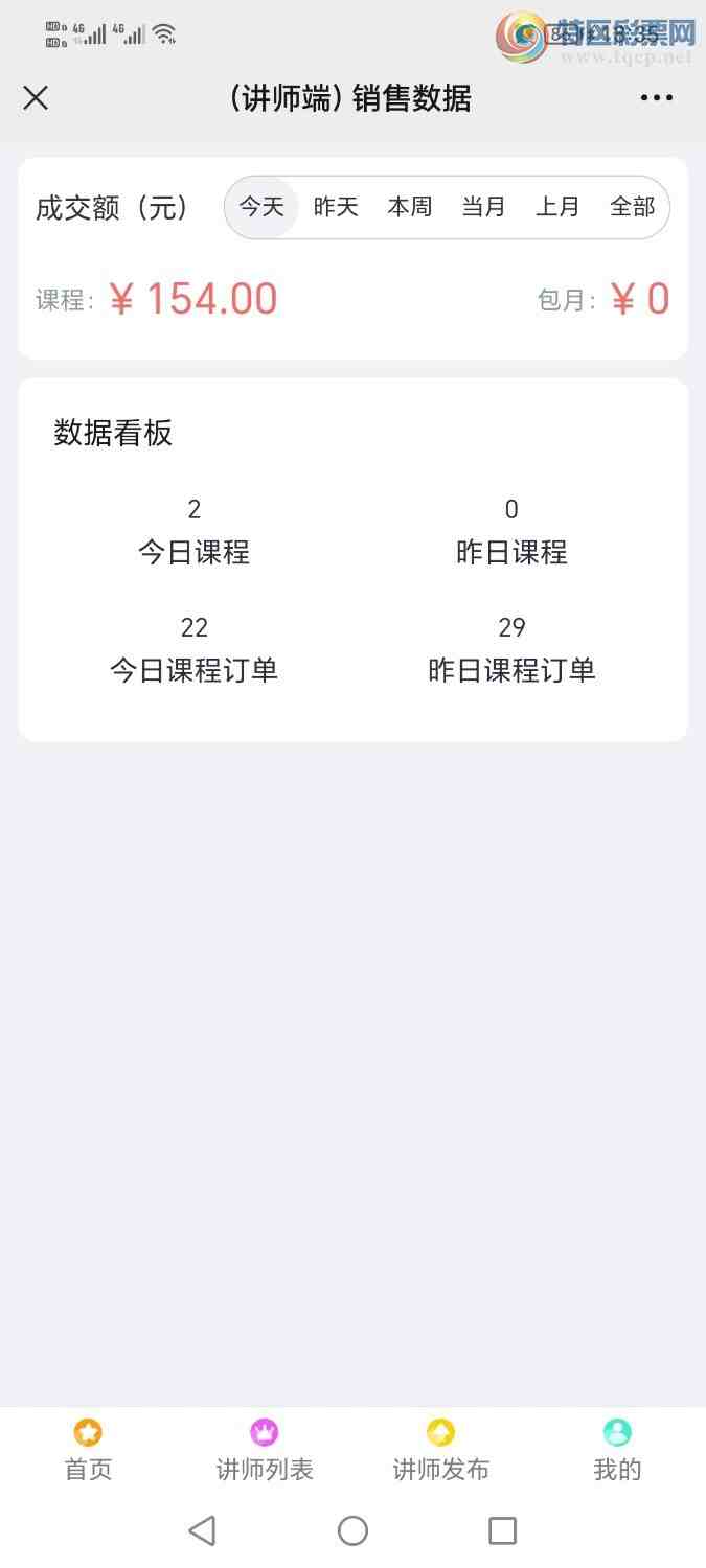 23200�ڣ�����ͷβ��9��3վʮλ10���������У�46 / ����:���� / ����ID:730736