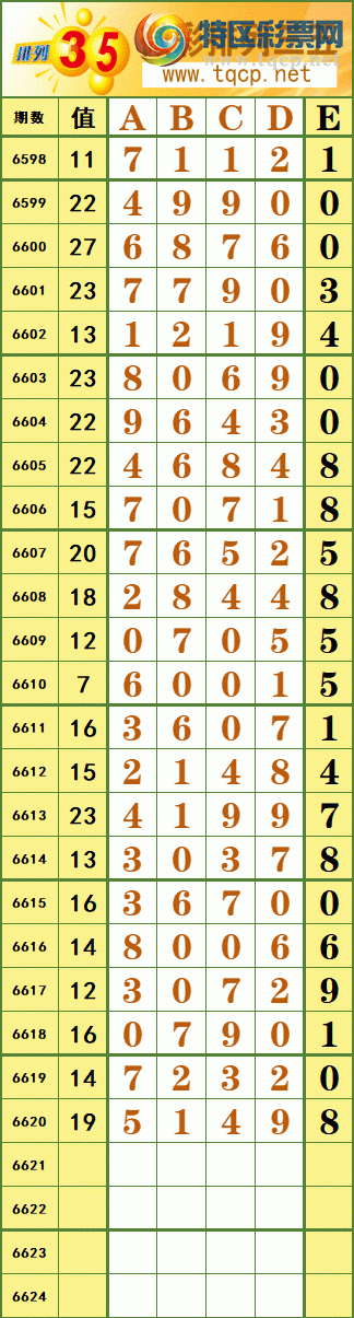 23201�ڣ��Ӻ�үү�������ֻ�������ˡ�ͼ�桿551 / ����:�Ӻ�үү / ����ID:730930