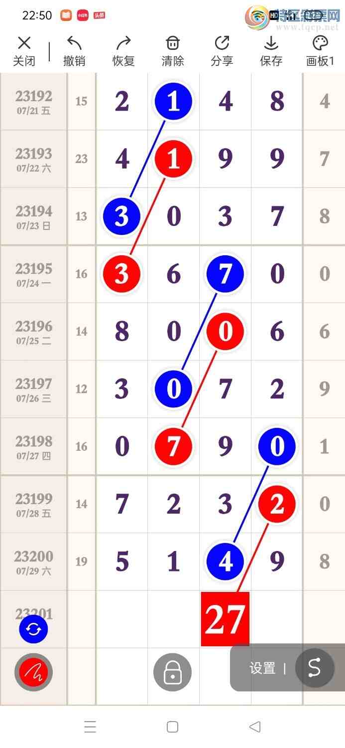 23201�ڣ������������� ��λ�ȣ�11���С�ͼ�桿416 / ����:������ / ����ID:730937