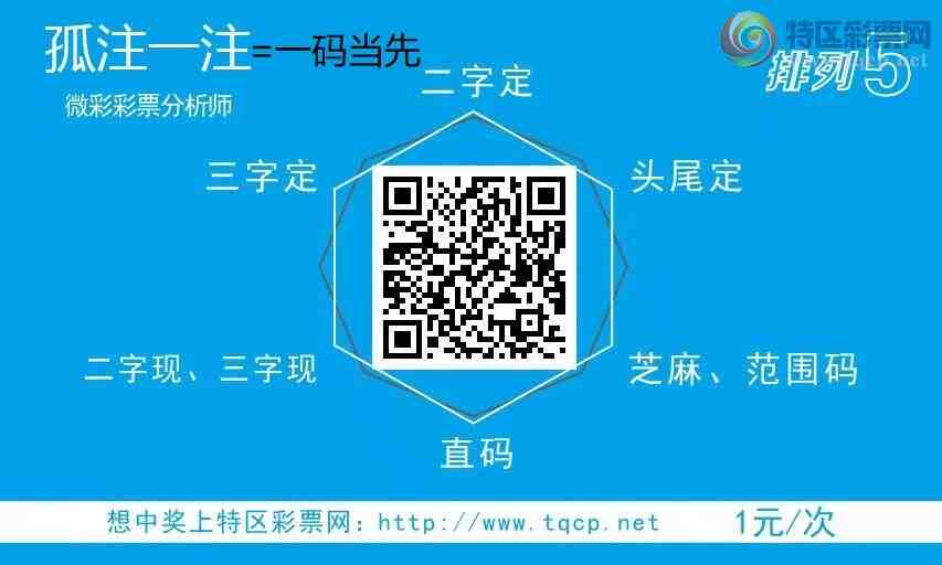 23201�ڣ���עһע��Ʒ��ͼ�桿71 / ����:��עһע / ����ID:730922