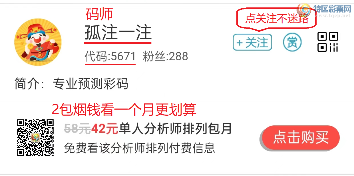 23201�ڣ���עһע��Ʒ��ͼ�桿705 / ����:��עһע / ����ID:730922