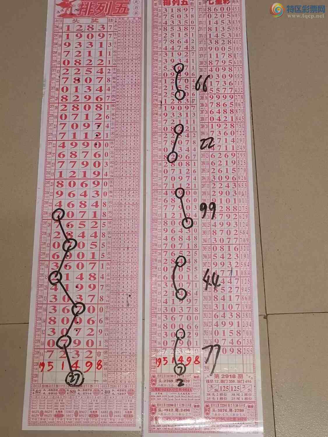 23201�ڣ�ɽ������������ɸ��������ô�Ҳο���ͼ�桿647 / ����:ɽ���� / ����ID:730957