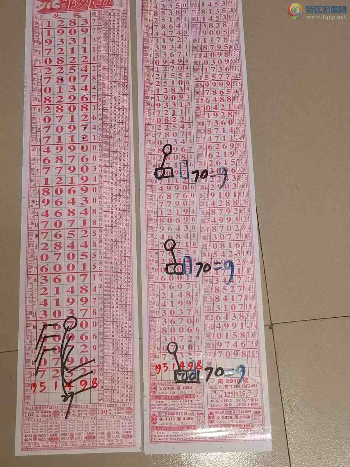 23201�ڣ�ɽ������������ɸ��������ô�Ҳο���ͼ�桿831 / ����:ɽ���� / ����ID:730957