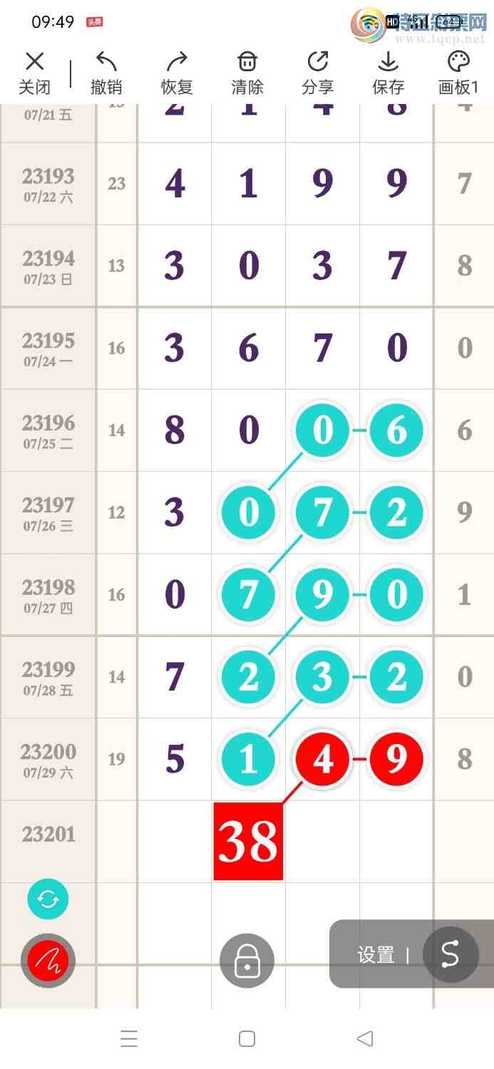 23201�ڣ����������ù���.��ͼ�桿721 / ����:�������� / ����ID:731050