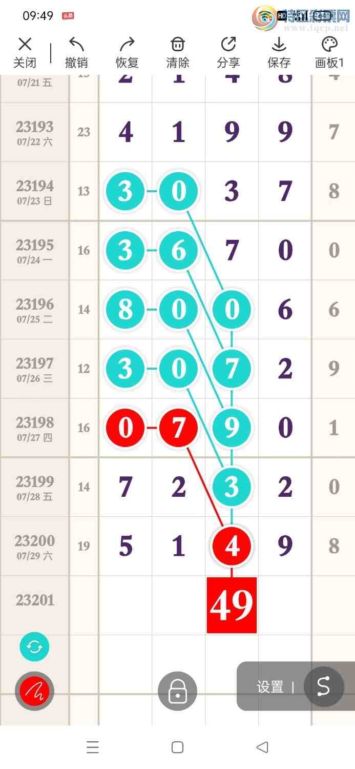 23201�ڣ����������ù���.��ͼ�桿11 / ����:�������� / ����ID:731050